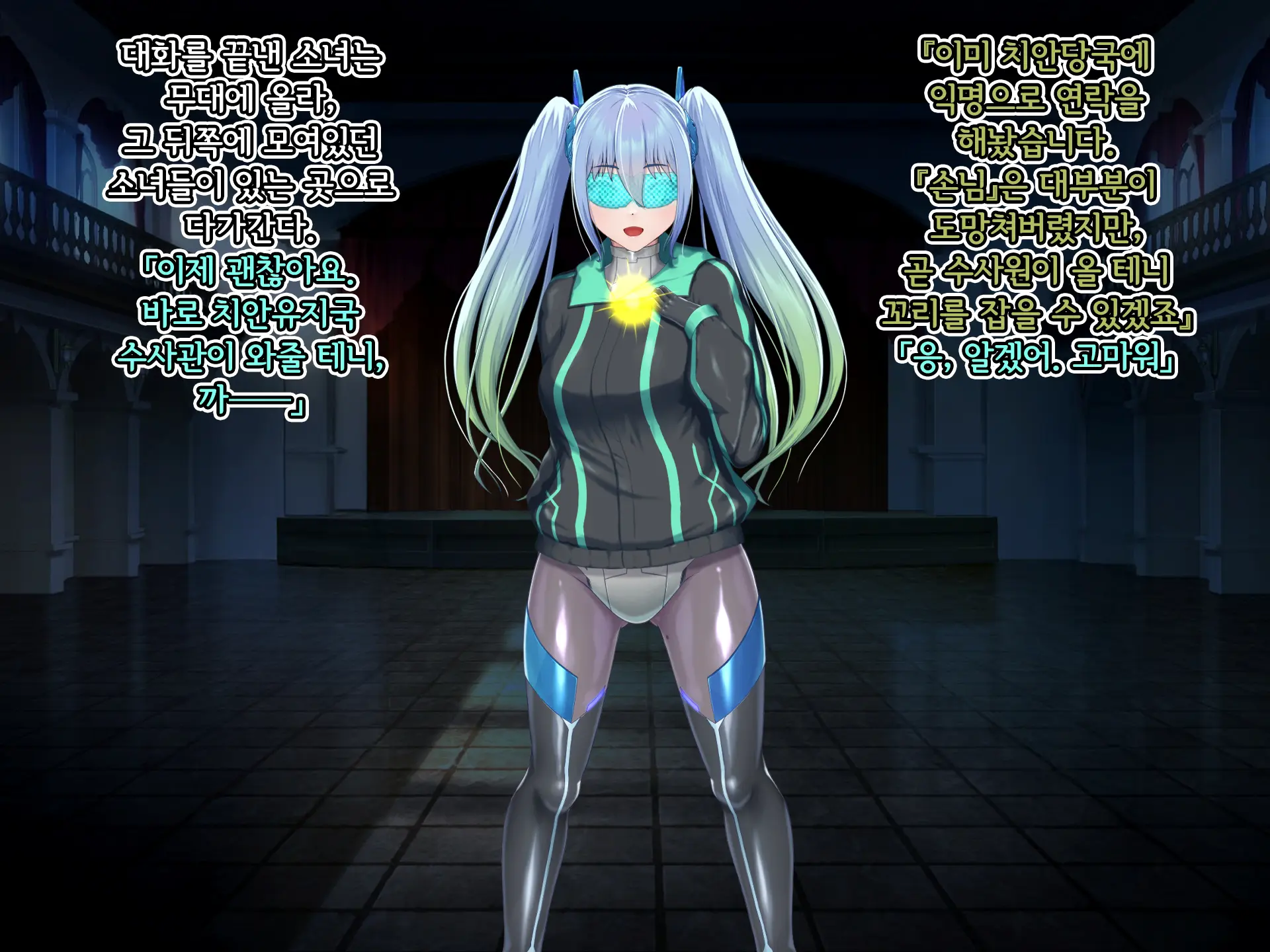 Eidos Arcadia -Kyoei Choukyou Reijuu No Denei Hime- | 에이도스 아르카디아 -허영조교 예속의 전영희-